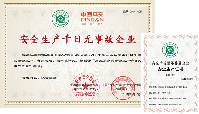 21年經(jīng)驗(yàn)，積淀雄厚實(shí)力